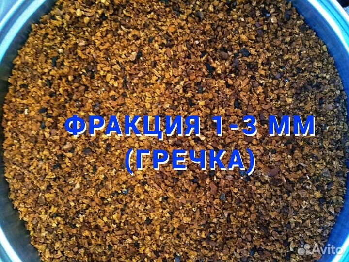 Чага для чая, молотая 1 кг Авитодоставка