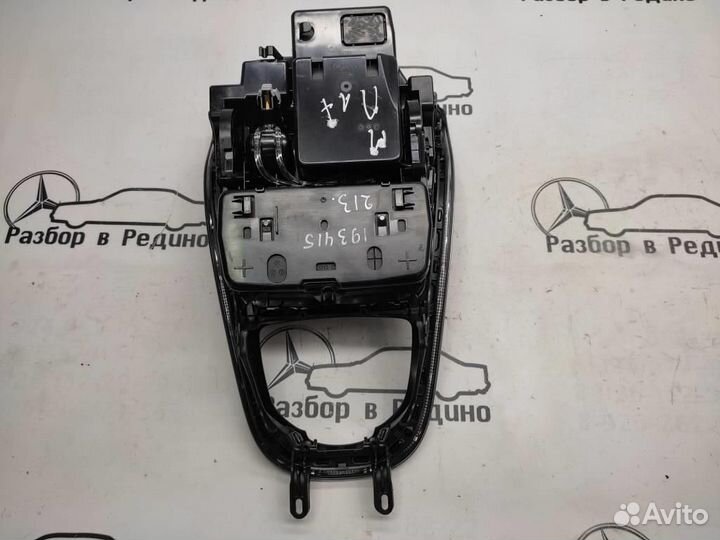 Накладка консоли (борода) w213 E-class 274.920