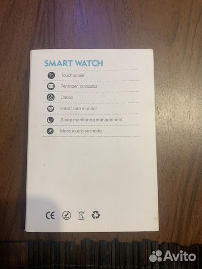 SMART watch