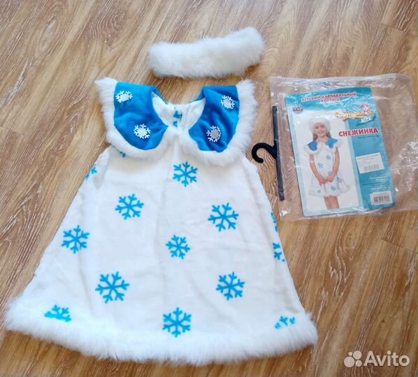 Карнавальный костюм