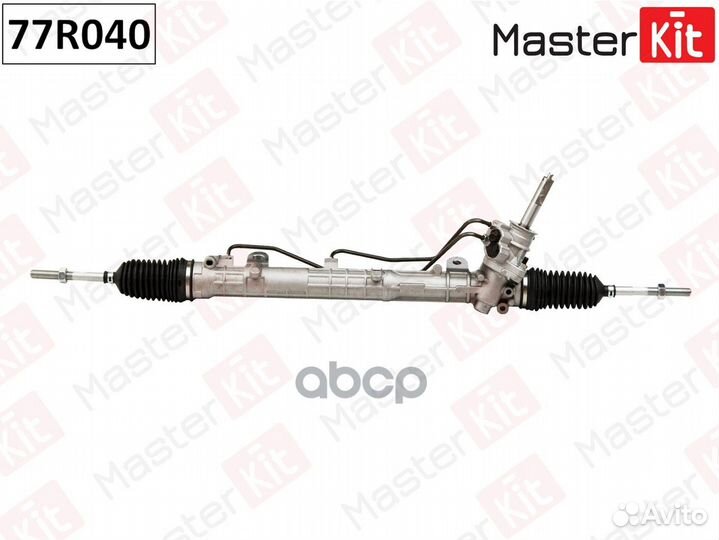Рейка рулевая 77R040 MasterKit