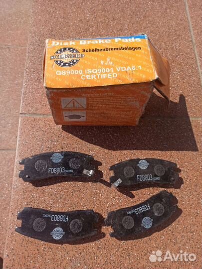 Тормозные колодки