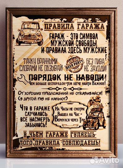 Портрет, картина выжженный на дереве