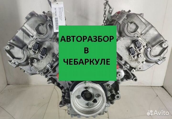 Двигатель BMW N63B44 A 4.4 бензин