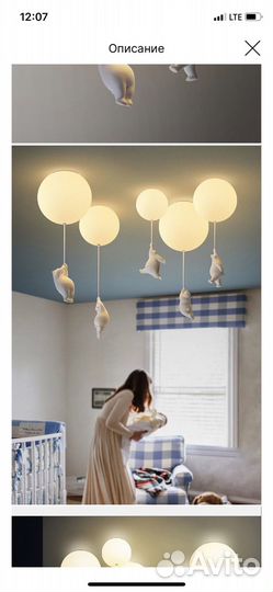 Интерьерная люстра в детскую комнату