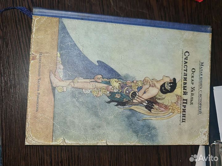 Оскар Уальд 