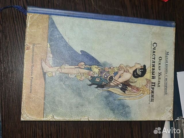 Оскар Уальд 