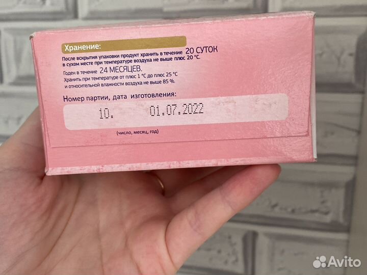 Смесь беллакт для беременных и кормящих