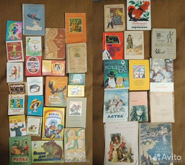 Детские русские сказки и народов мира 50-70х гг