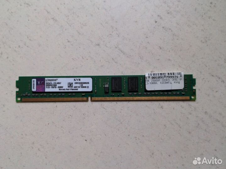 Оперативная память