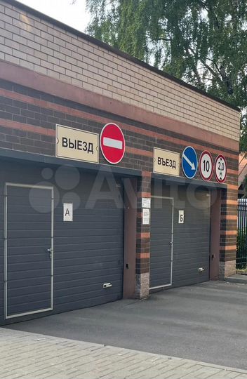 Свободного назначения, 15 м²