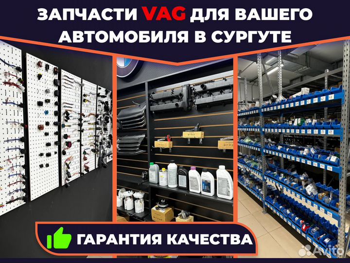 Автопринадлежность 5/30 504/507 / 5л