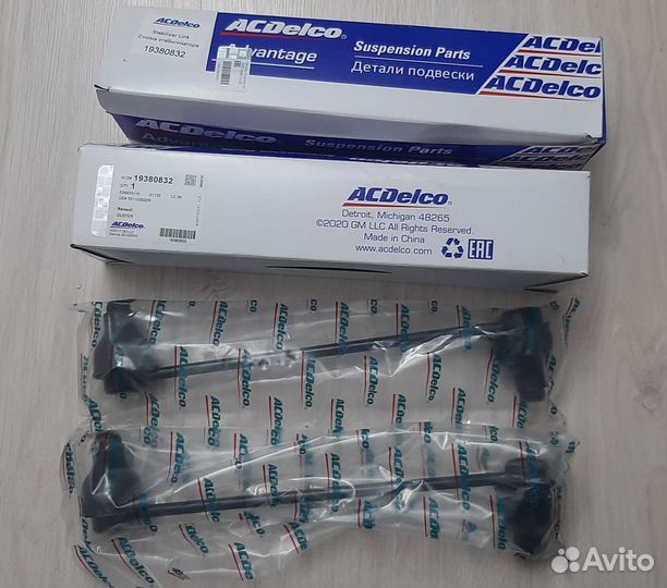 Тяга стойка стабилизатора Рено Дастер