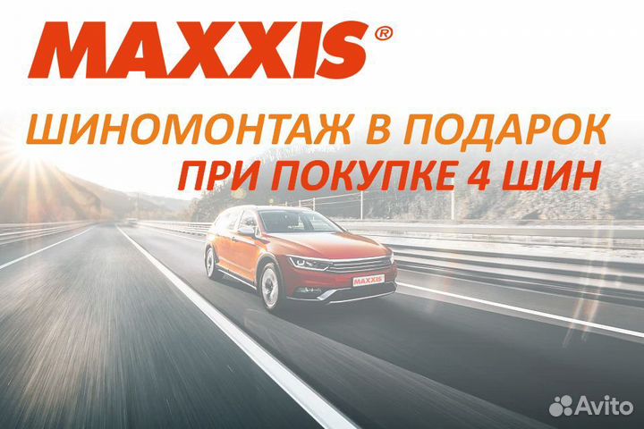 Maxxis Premitra HP5 195/60 R15 88V