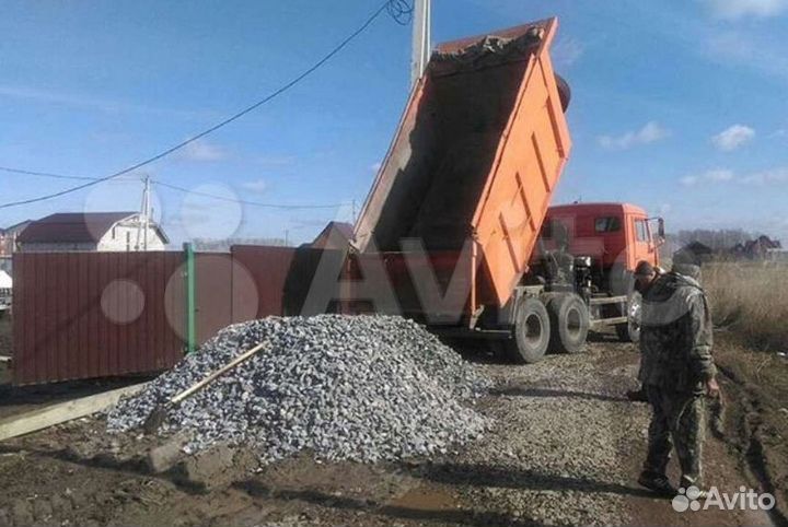 Щебень 20-40. С Доставкой