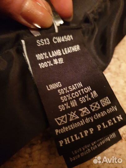 Philipp plein женский костюм