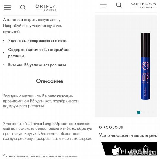 Тушь для ресниц новая