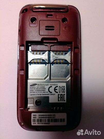 Samsung C3592