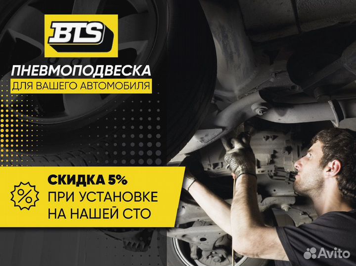 Пневмобаллон Audi Q7 передний левый с гарантией