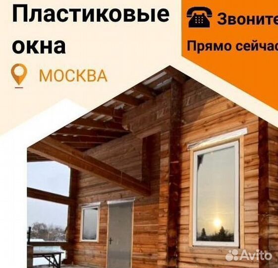 Окна пластиковые с 120-месячной гарантией Rehau