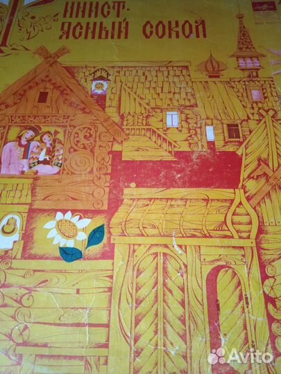 Виниловые грампластинки