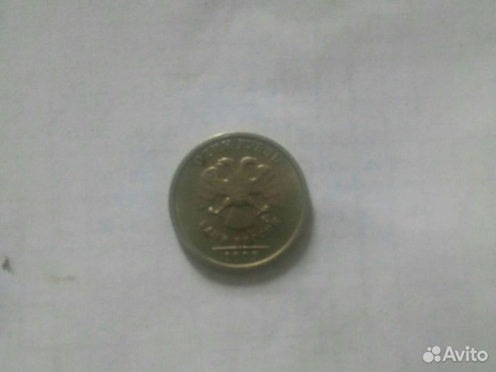 Монета.россии.2005год.спмд