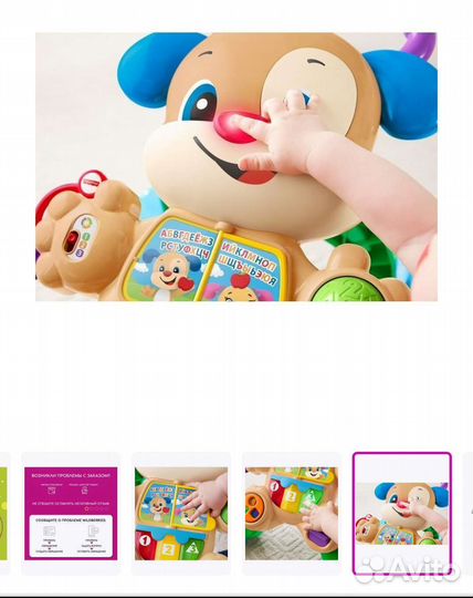 Ходунки Fisher Prise