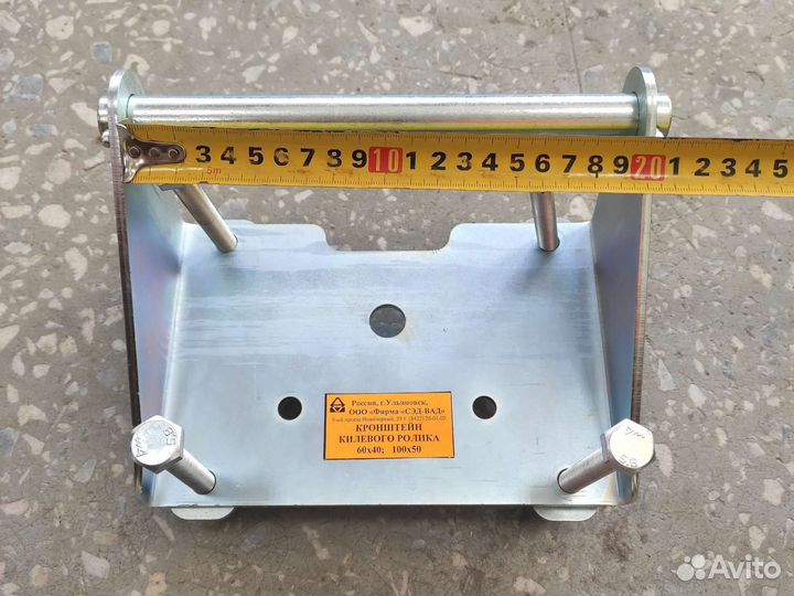 Кронштейн килевого ролика (100*50) и (60*40)