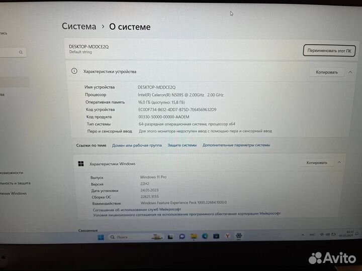 Продам ноутбук GetMi E156 / IPS 15,6 RAM 16GB SSD