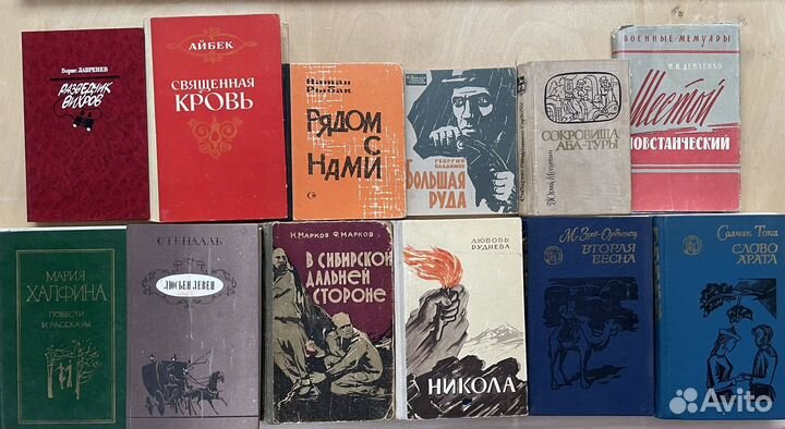 Художественная литература