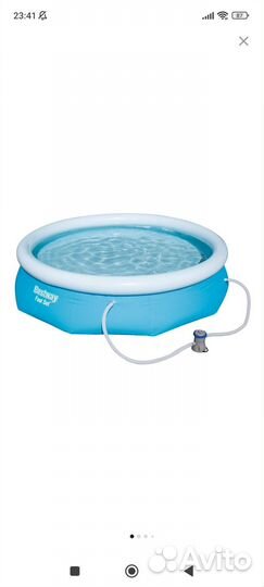 Бассейн Bestway Fast Set, 305 x 76 см