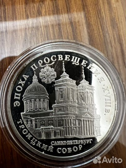 Продам серебрянные Монеты, 31,1 каждая. За все 454