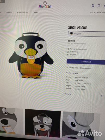 Рюкзак детский Affenzahn