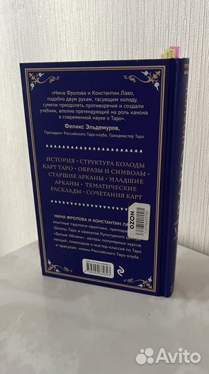 Константин Лаво 