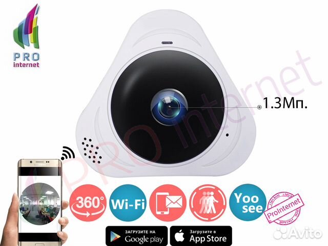 3D Wifi IP Камера 1.3Мп Рыбий Глаз Видеонаблюдение