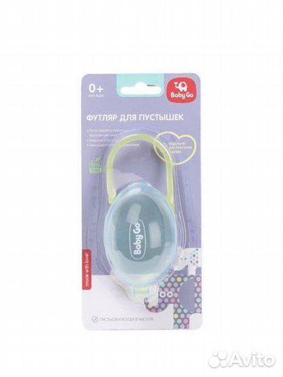 Бутылка chicco