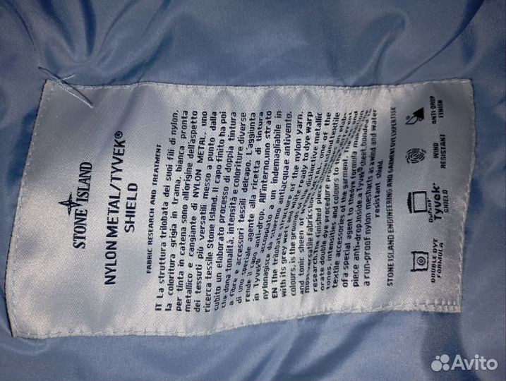 Мужская зимняя куртка