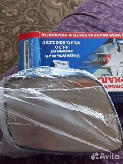 Зеркальный element 2170