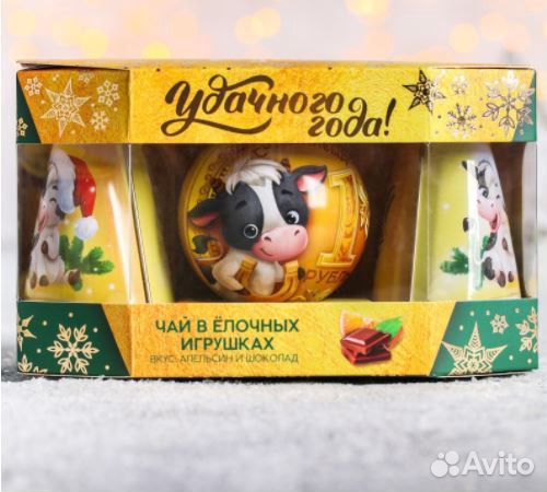 Подарочный набор чая «Счастливый рубль»