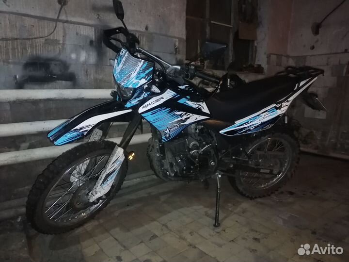 Racer pantera RC 300