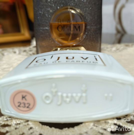 Парфюмерия