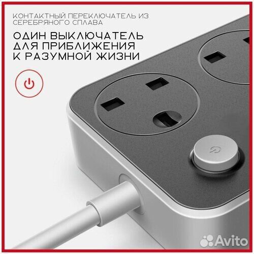 Удлинитель с USB