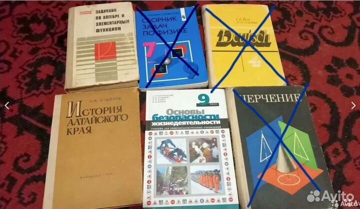 Учебники и словари школьные СССР винтаж