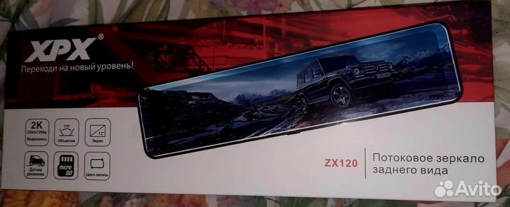 Видеорегистратор XPX zx120, зеркало 12 дюймов