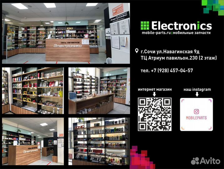 Дисплей Huawei Honor 7X в сборе с сенсором черный