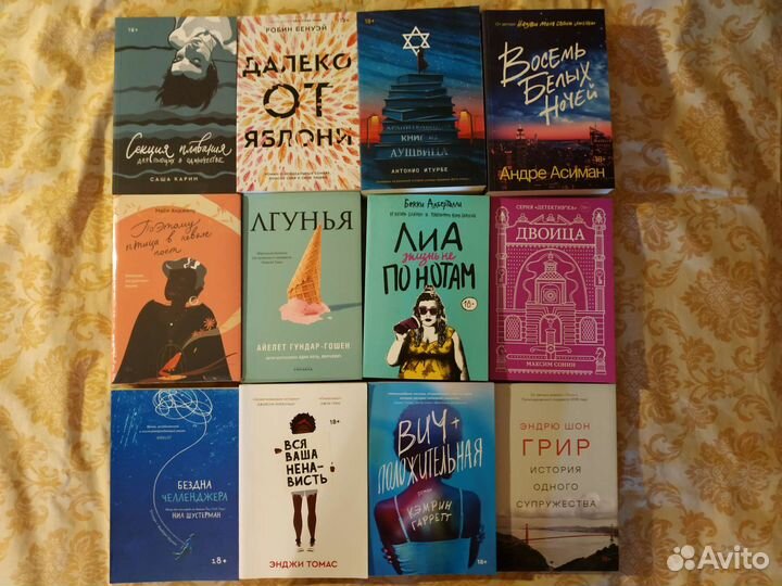 Книги Попкорн букс (popcorn books)