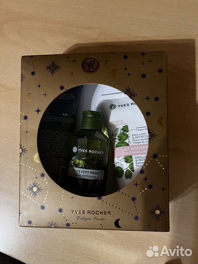 Набор косметики yves rocher