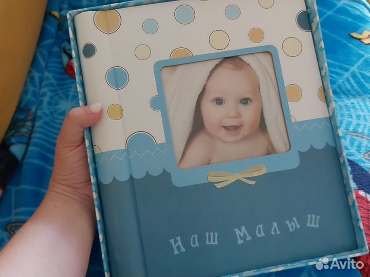 Альбом для фотографий детский для мальчика