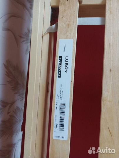 Продам каркас кровати IKEA Neiden