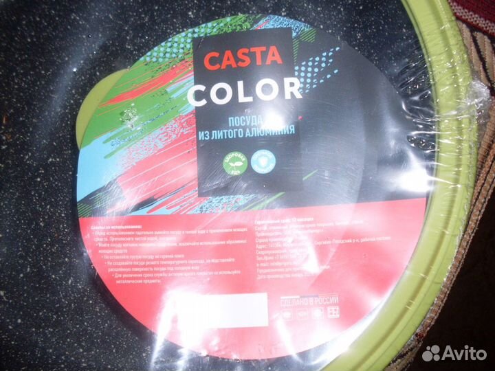 Сковорода.Сервиз.Рюмки - стопочки СССР. Конфетницы